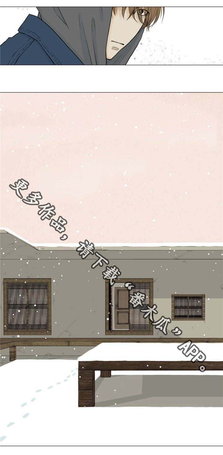 逃亡旅txt漫画,第10章：买药2图