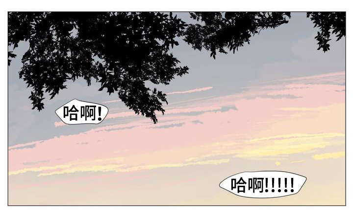 逃亡旅途漫画,第2章：民宿1图