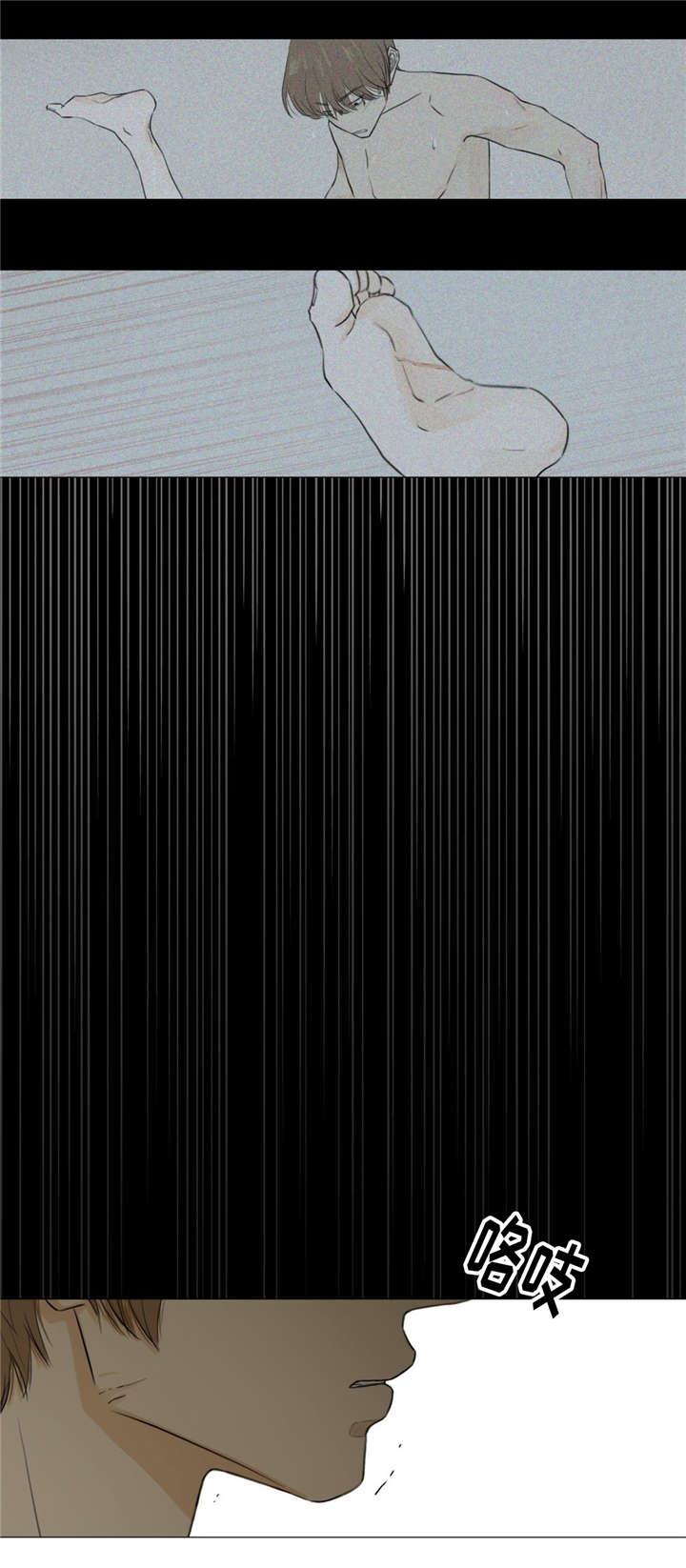 逃生旅途漫画,第16章：秘密基地3图