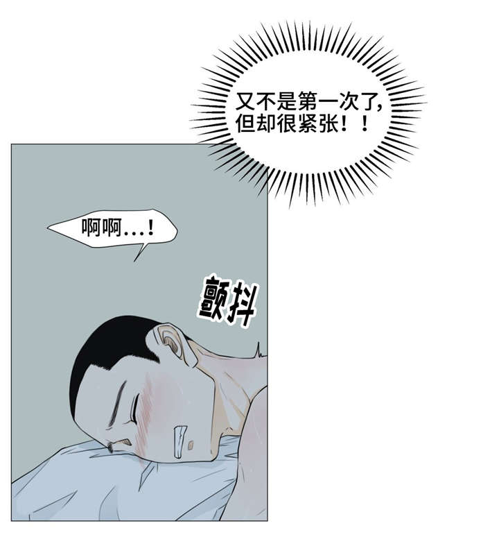 逃亡旅途漫画,第17章：警车声5图