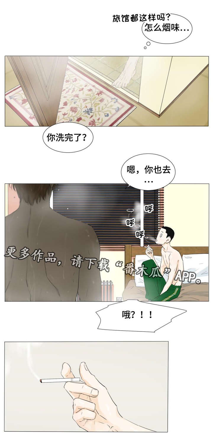 逃亡兔第4季漫画,第21章：吸烟3图