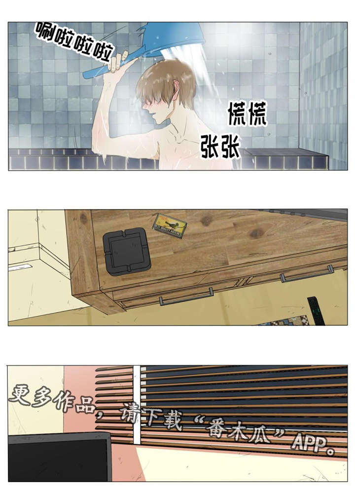 逃亡兔第4季漫画,第21章：吸烟2图