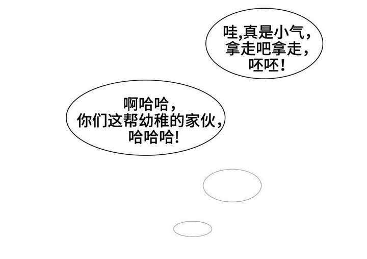 逃亡兔子漫画,第19章：离别4图