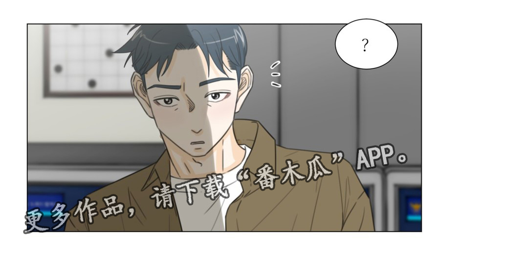 逃亡旅途漫画,第43章：关于未来5图