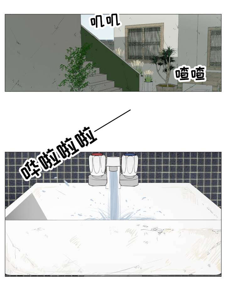 心灵逃亡的旅途漫画,第3章：我很好奇那种感情2图