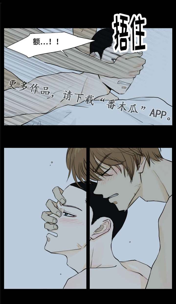 逃亡兔第六季漫画,第10章：买药1图