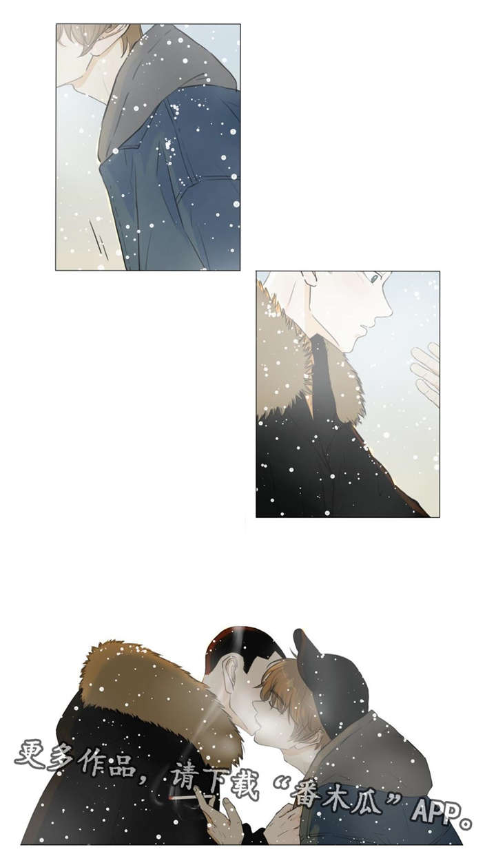 逃亡旅途漫画,第20章：旅行5图