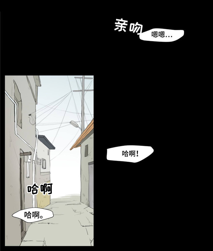 逃亡旅途中的艳遇小说漫画,第3章：我很好奇那种感情1图
