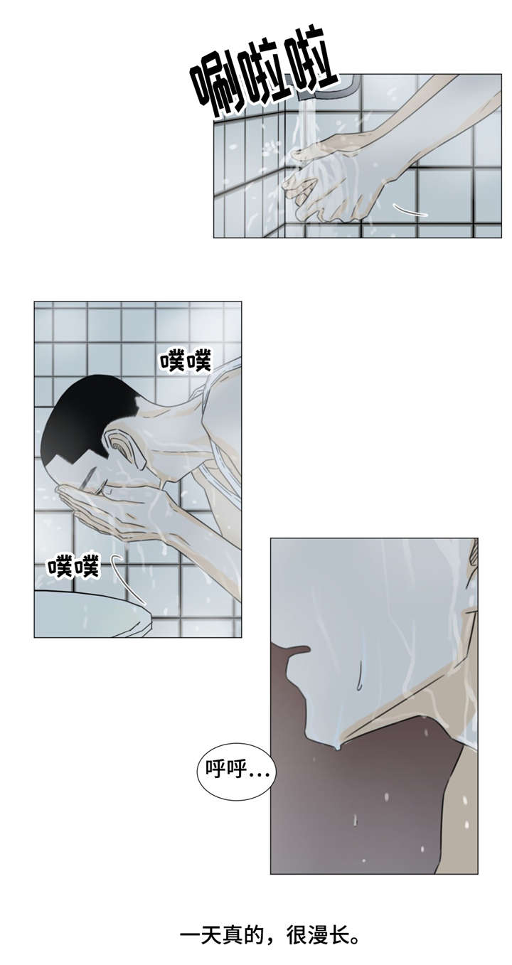 逃跑吧少年兑换码漫画,第38章：做个好梦。3图