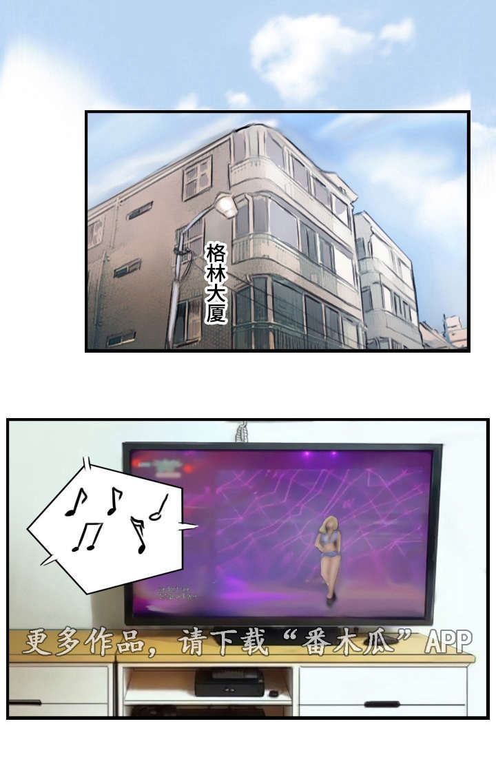 探星漫画,第38章：完结章5图