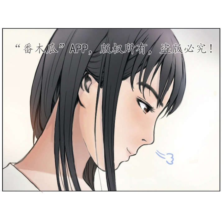 探星漫画,第2章：他的能力4图