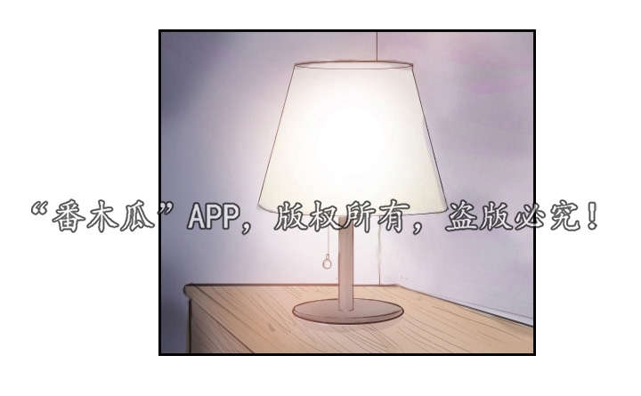探星漫画,第5章：她的哥哥3图