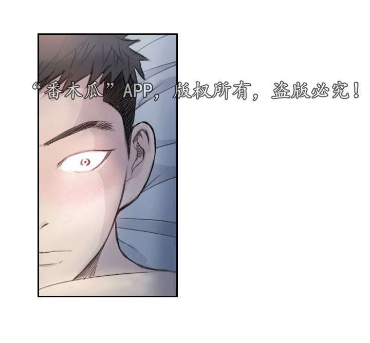 探星漫画,第5章：她的哥哥1图