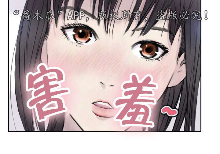 探星漫画,第4章：她的想念2图