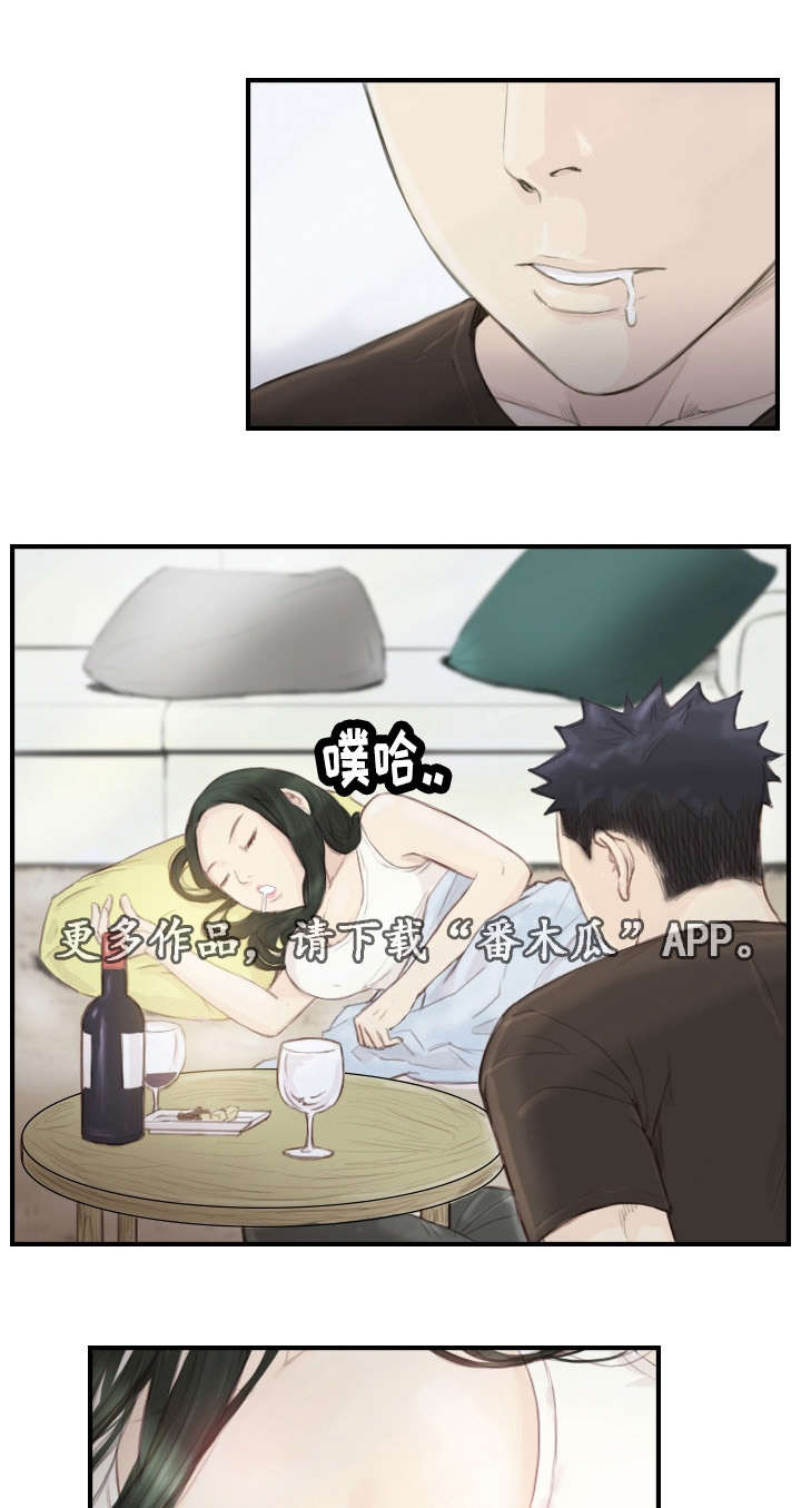 探星漫画,第29章：并不想看1图