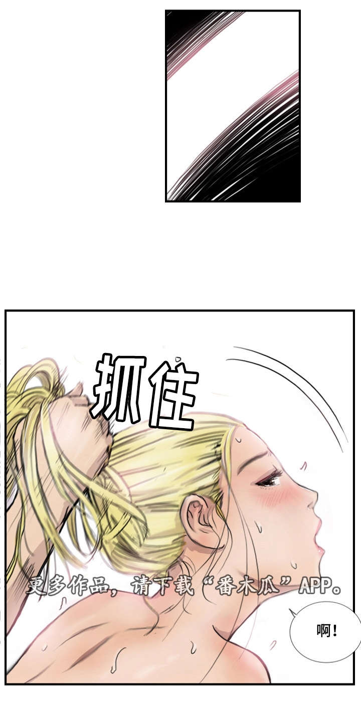 探星漫画,第13章：他的美梦4图