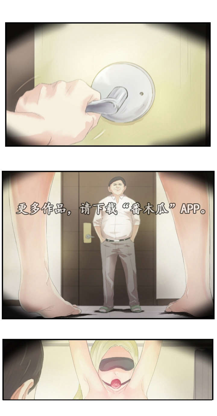 探星漫画,第31章：她要吐了2图