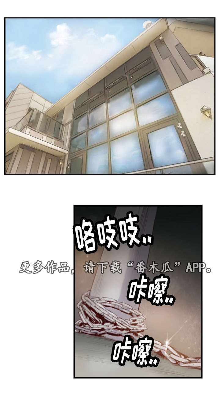 探星漫画,第31章：她要吐了2图
