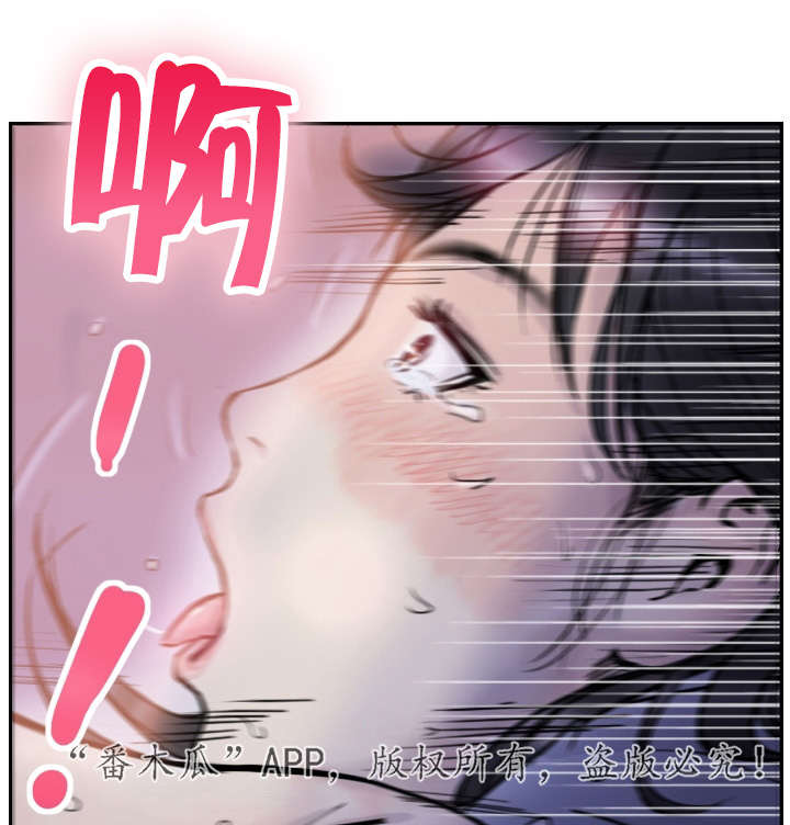 探星漫画,第5章：她的哥哥1图