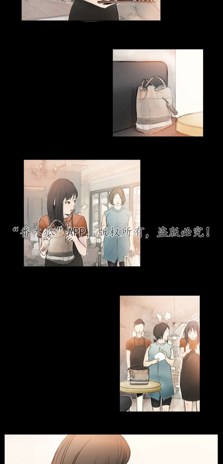 探星漫画,第3章：他的女友2图