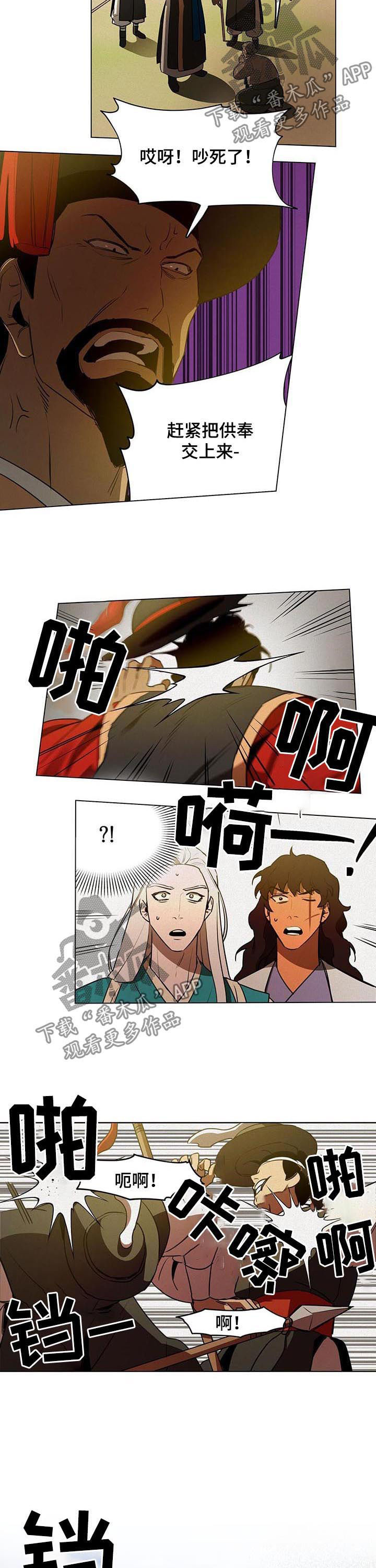 我不是樵夫漫画,第35章：故事是真的！（第一季完结）1图