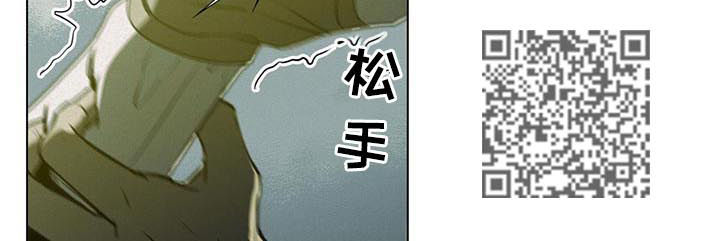 我不是樵夫漫画,第31章：祈求原谅1图