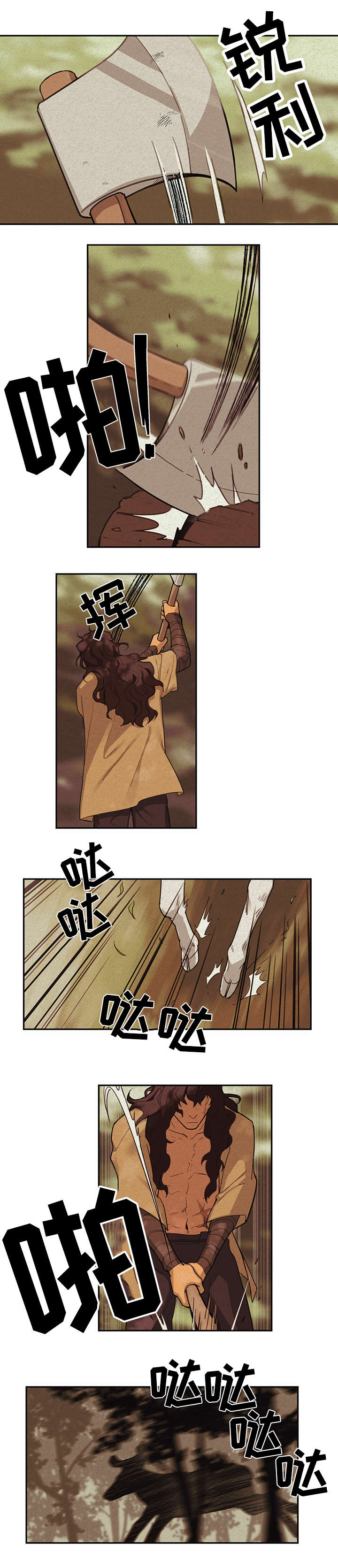 我不是樵夫漫画,第1章：鹿4图