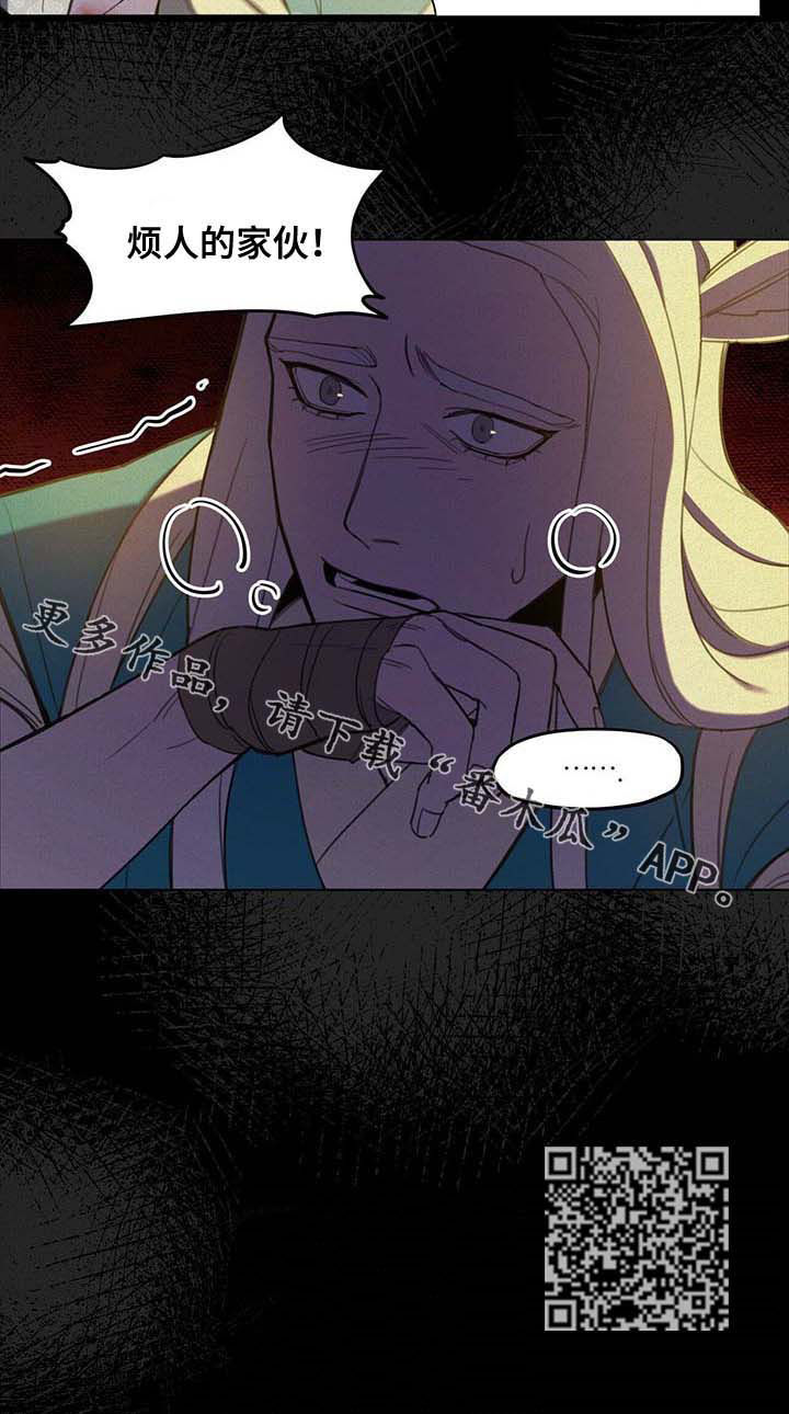 我不是樵夫漫画,第26章：逃跑5图