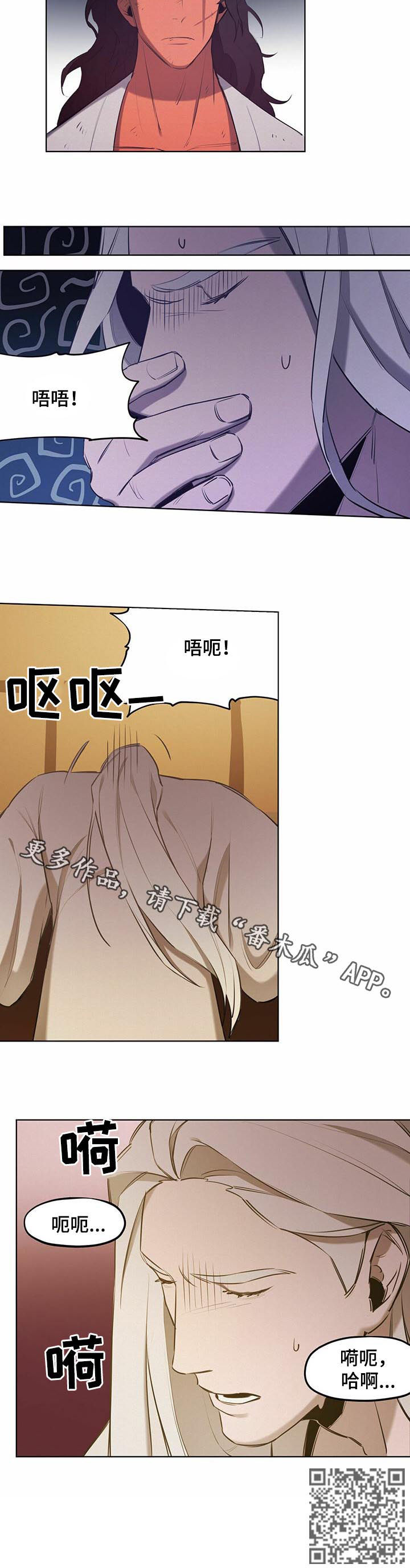 我不是樵夫漫画,第42章：【第二季】斗牛场4图