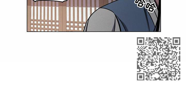 我不是樵夫漫画,第37章：【第二季】哪来的钱4图