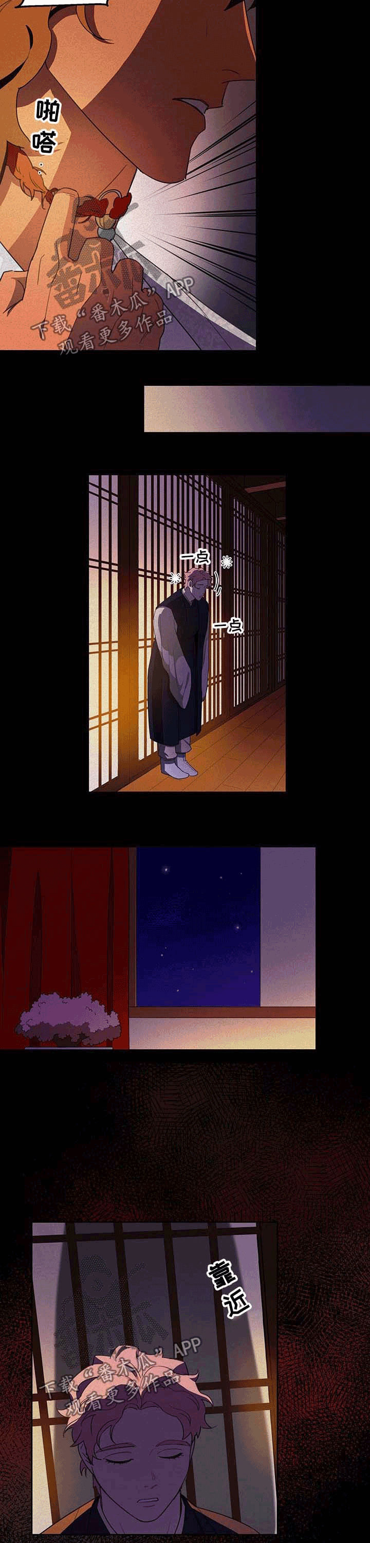 我不是樵夫漫画,第22章：逃跑3图
