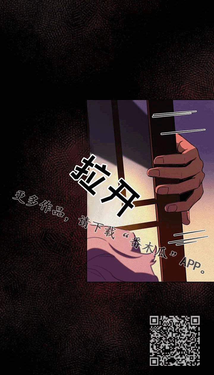 我不是樵夫漫画,第22章：逃跑4图