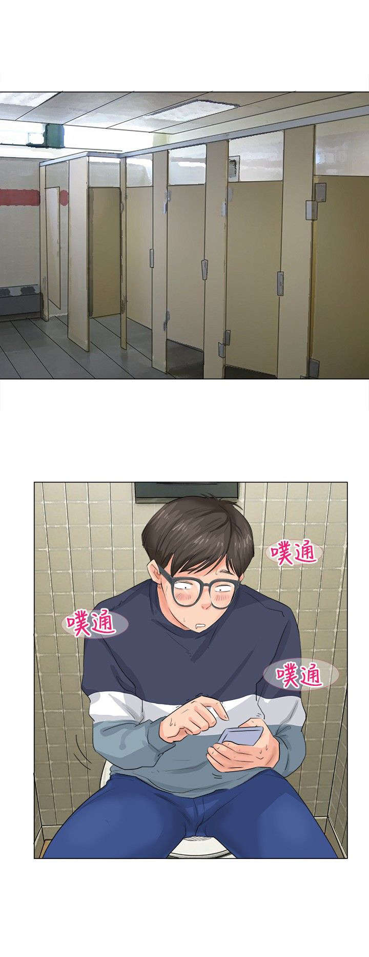 情圣药剂无删减漫画,第11章：照片1图