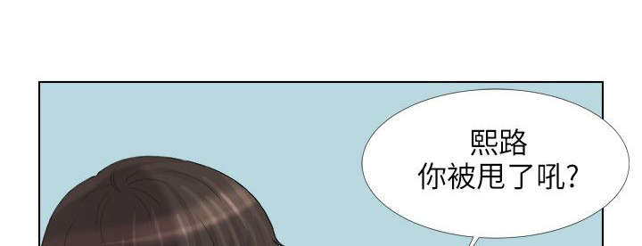漫画情圣药剂漫画,第34章：完结5图