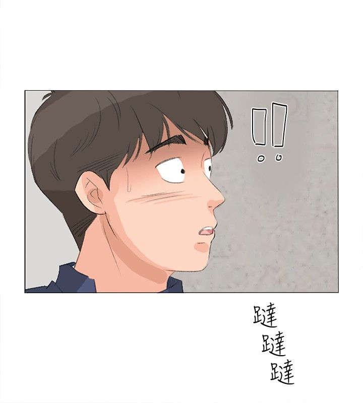 情圣周星驰电影国语版漫画,第21章：意外收获5图