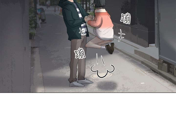 情圣药剂漫画,第29章：化身成人4图