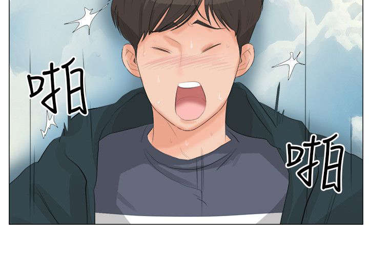 情圣药剂无删减免费百度云漫画,第30章：小礼物2图