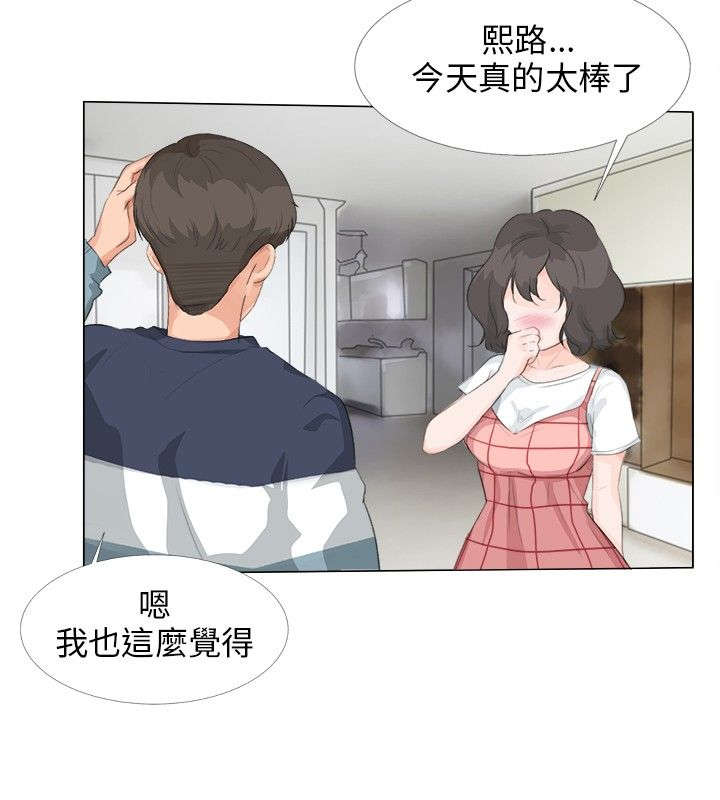 漫画情圣药剂漫画,第15章：信封1图