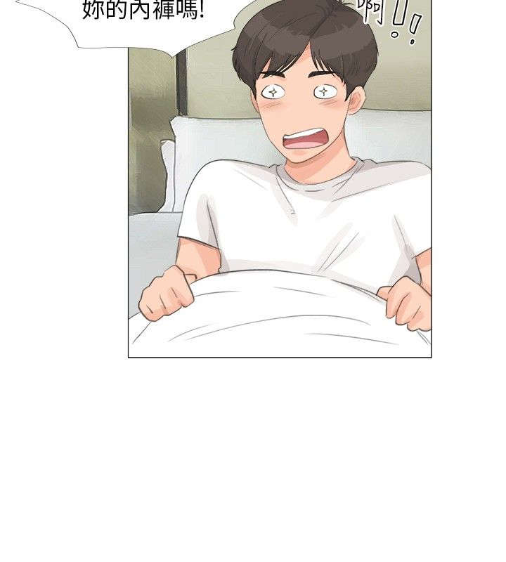 情圣药剂漫画,第19章：增量3图