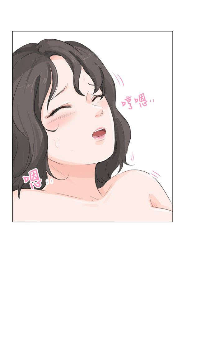 情圣药剂漫画,第15章：信封3图