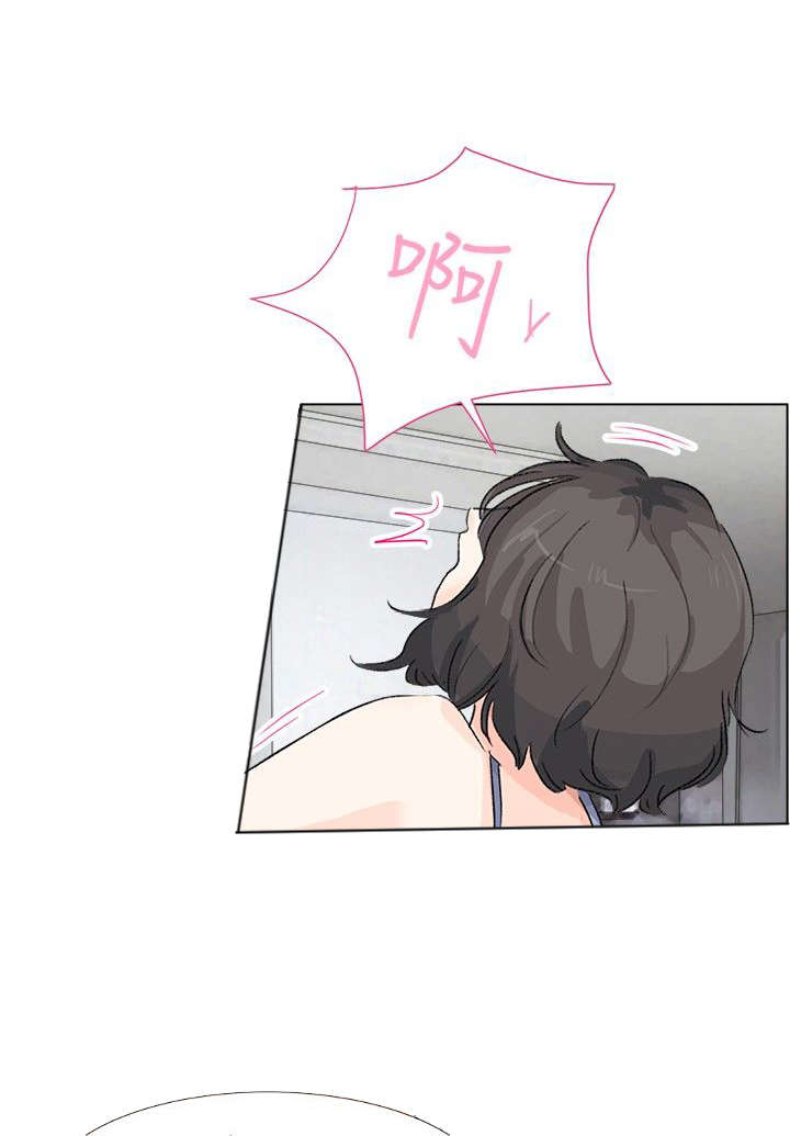 情圣药剂漫画,第14章：初次4图