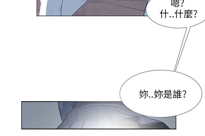 情圣周星驰电影国语版漫画,第5章：精灵初现1图