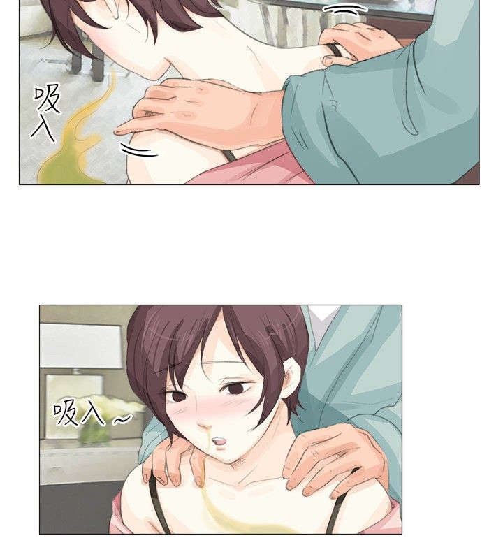 情圣药剂漫画,第18章：告捷2图