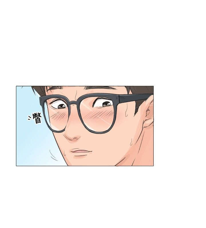 情圣药剂漫画,第1章：感觉不错5图