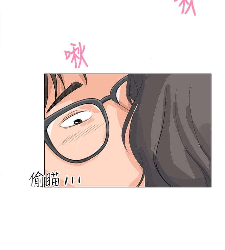 情圣药剂漫画,第14章：初次3图