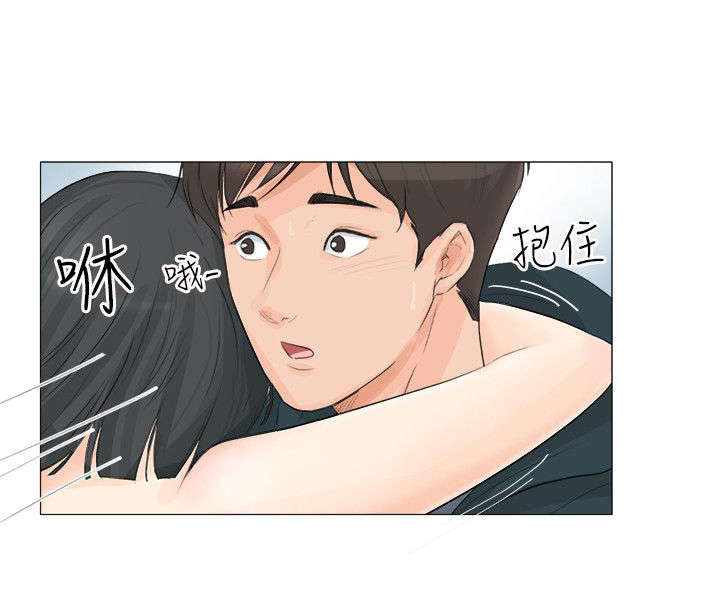 情圣2免费观看完整漫画,第30章：小礼物5图