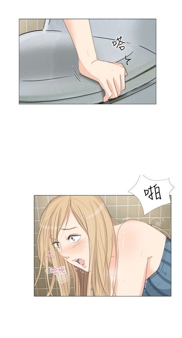 情圣药剂漫画,第23章：换一件4图