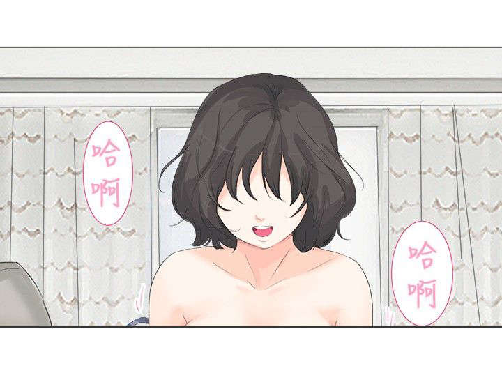 情圣药剂免费阅读漫画漫画,第14章：初次5图