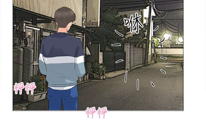 情圣药剂漫画,第16章：震动1图