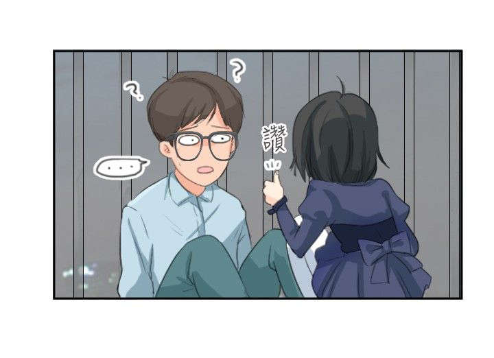 情圣药剂漫画,第6章：蕾咪4图